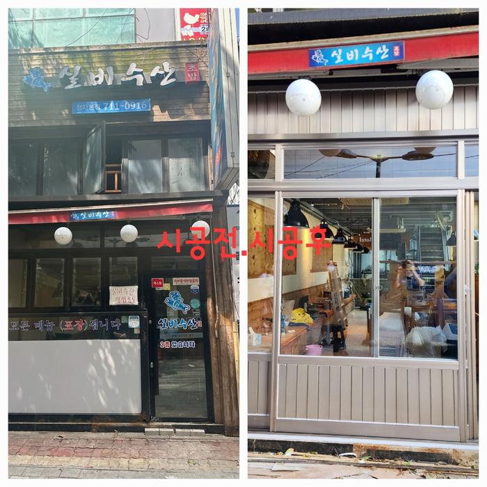 235149625_XT8lu5vL_6750081b4b9d2953adb4627d1b827bbacece3d74.jpg 이미지크게보기