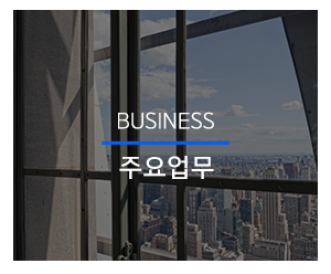 한아름창호_메인하단_시공사진