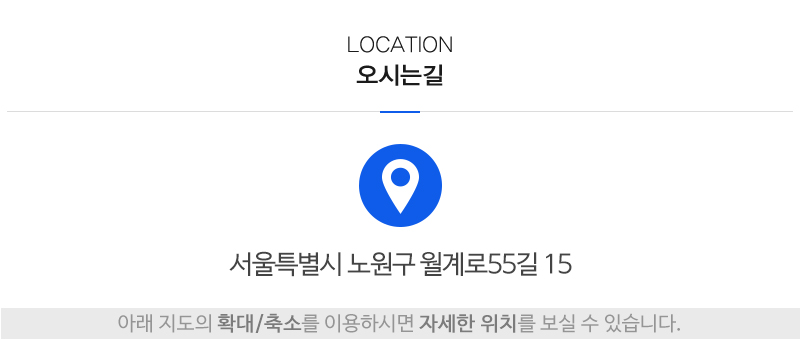 한아름창호_상단_주소